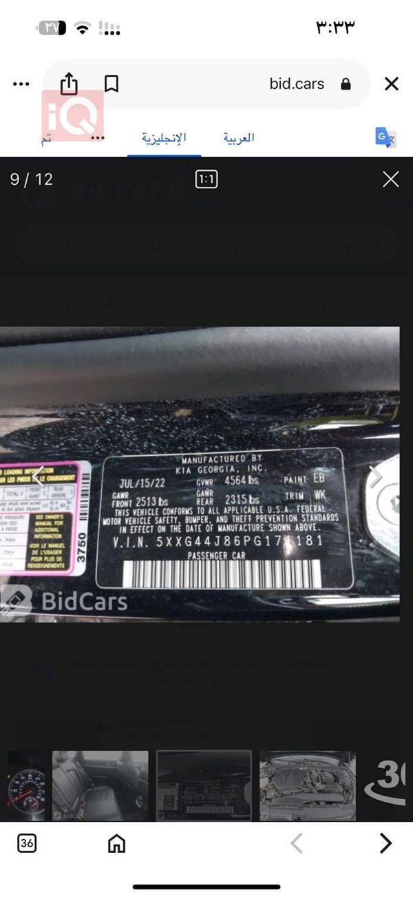 car image